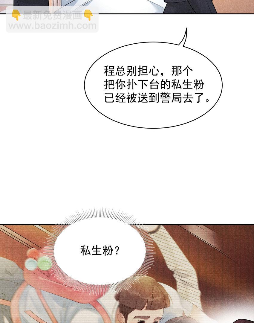 187 回来了(1/2)-第175话