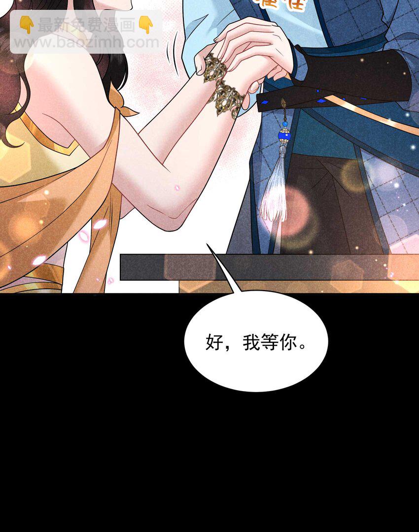 189 穿越时空-第177话