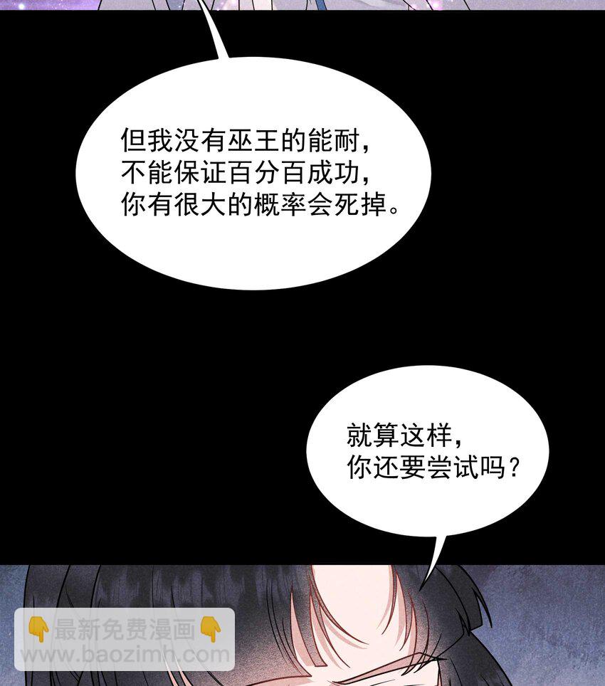 189 穿越时空-第177话