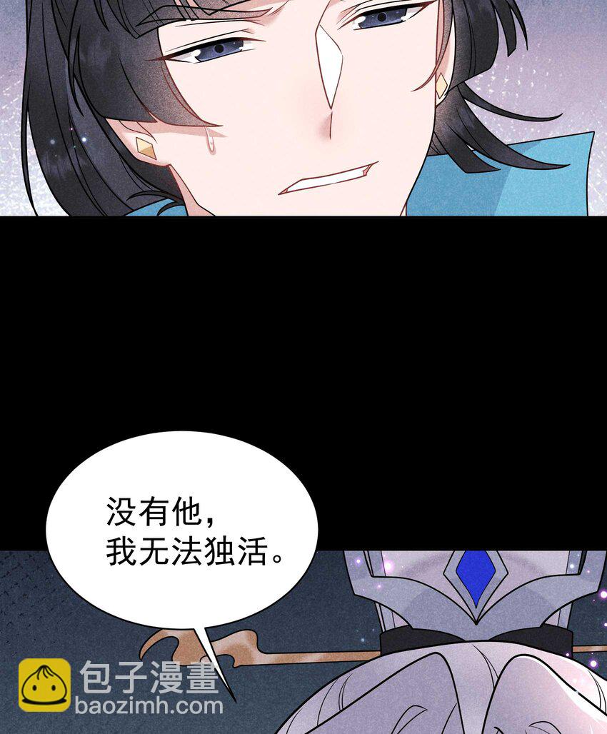 189 穿越时空-第177话