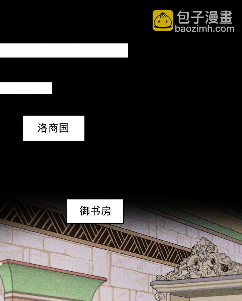 189 穿越时空-第177话