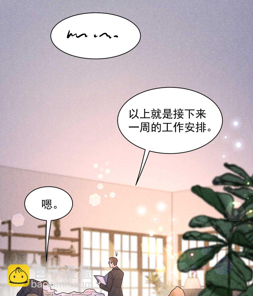 189 穿越时空-第177话