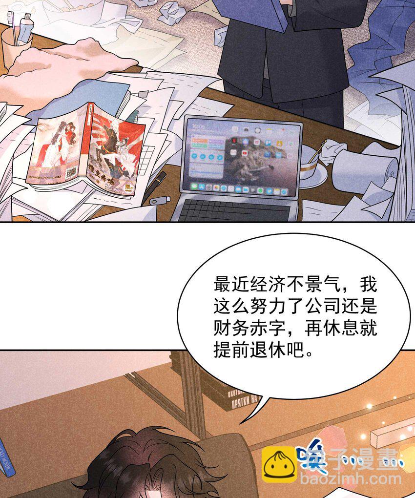 189 穿越时空-第177话