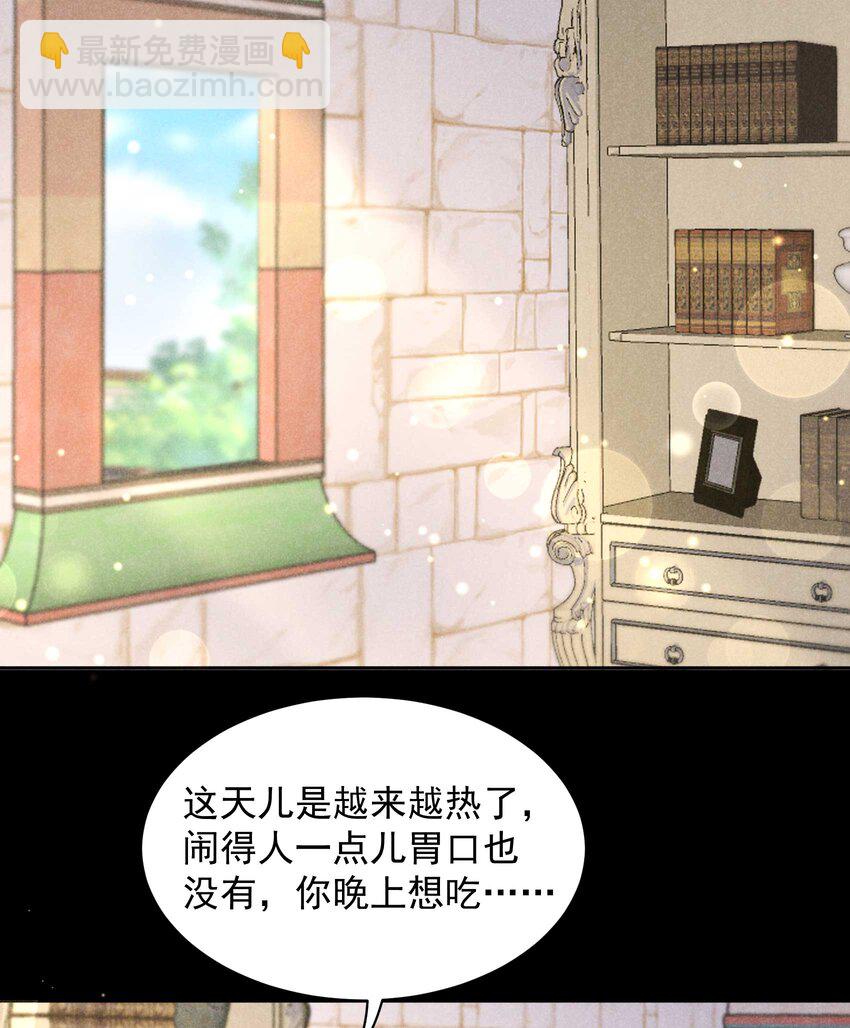 189 穿越时空-第177话