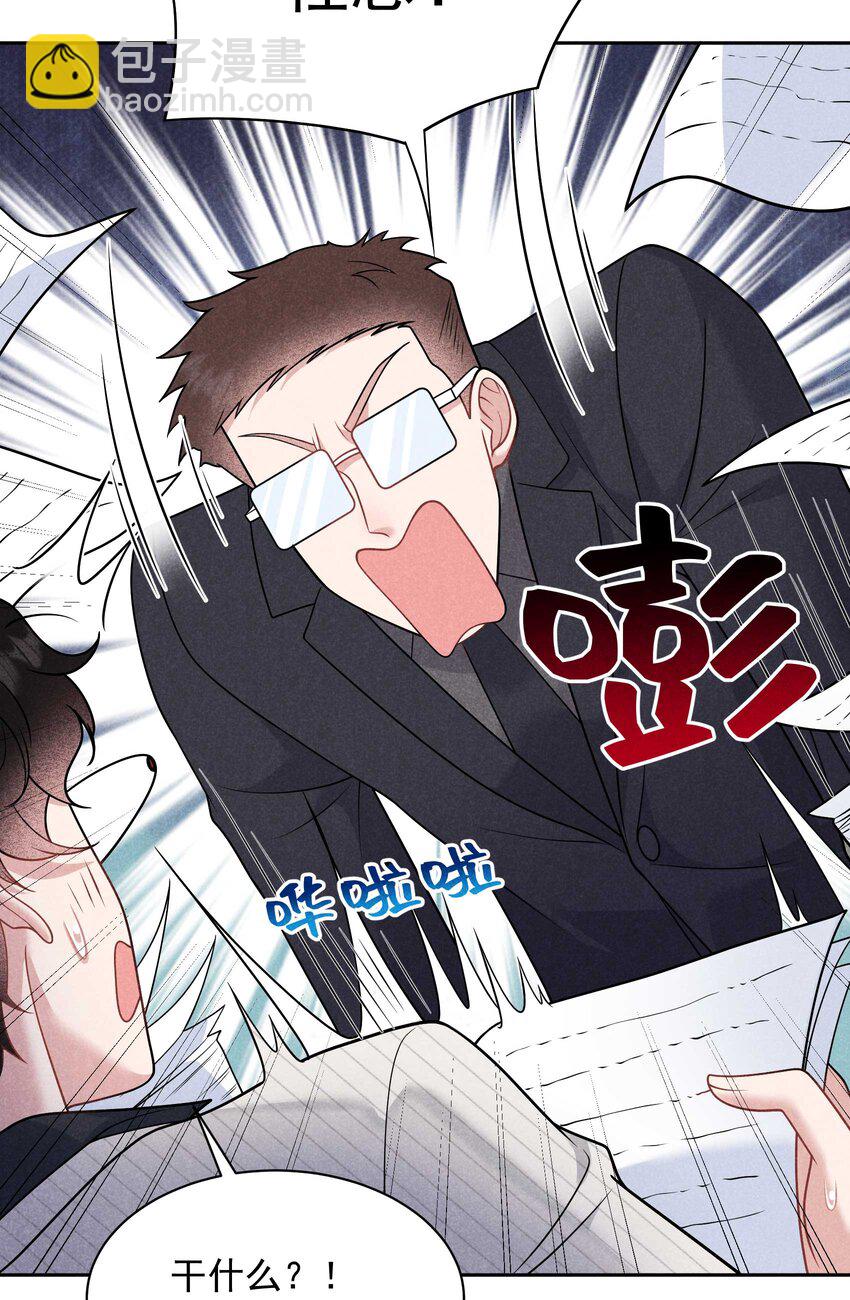 189 穿越时空-第177话