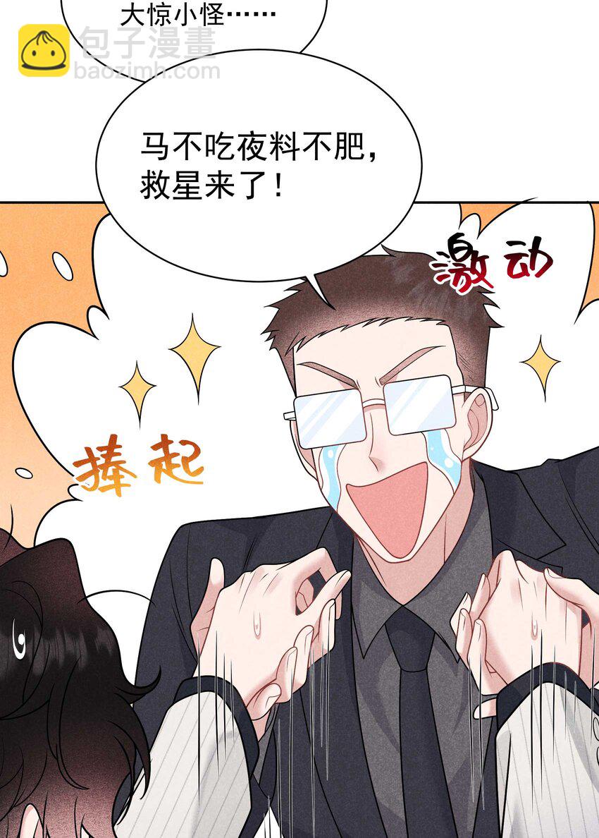 189 穿越时空-第177话