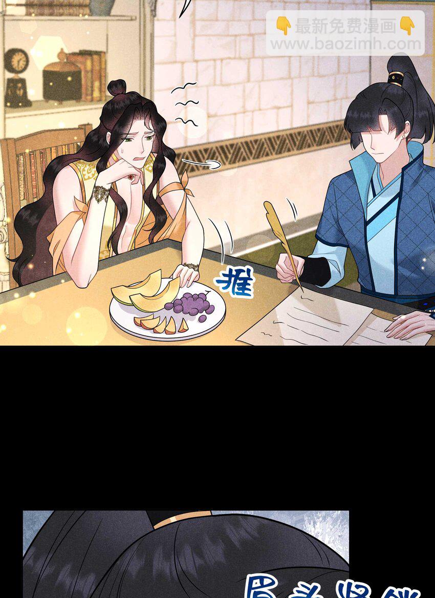 189 穿越时空-第177话