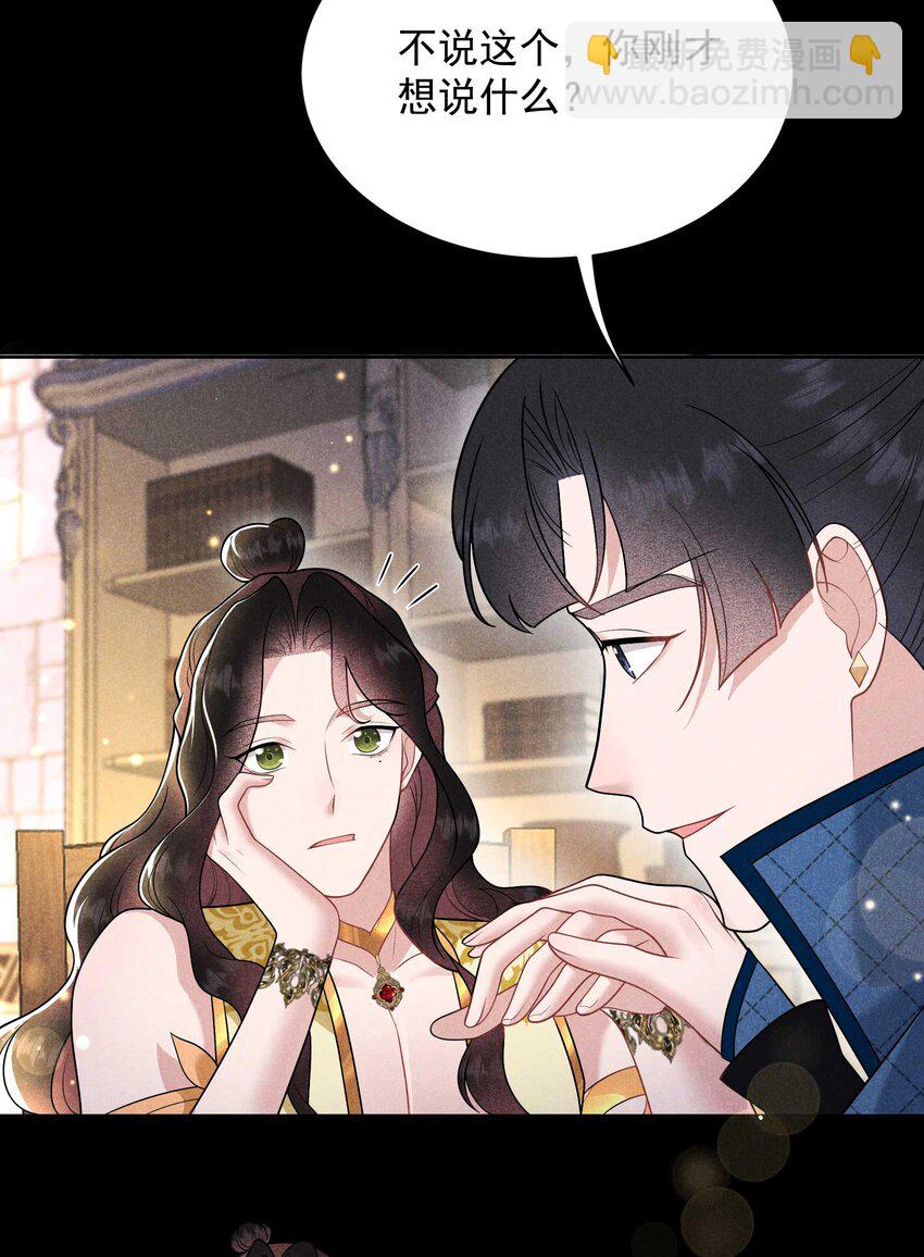 189 穿越时空-第177话