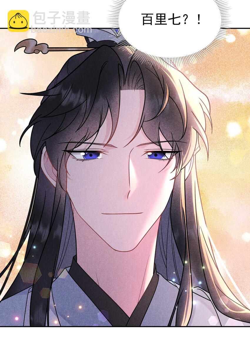 191 让你久等了(1/2)-第179话