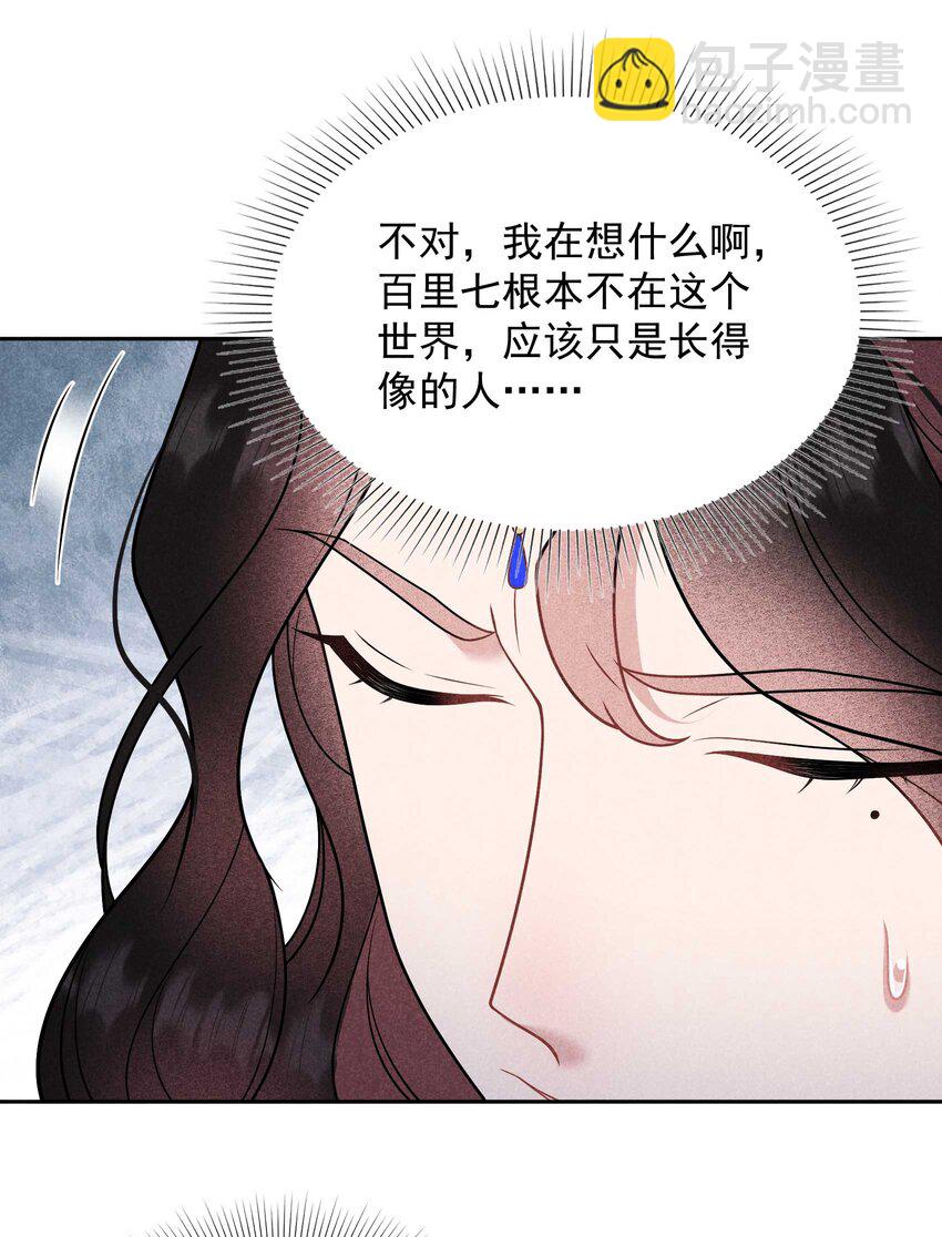 191 让你久等了(1/2)-第179话