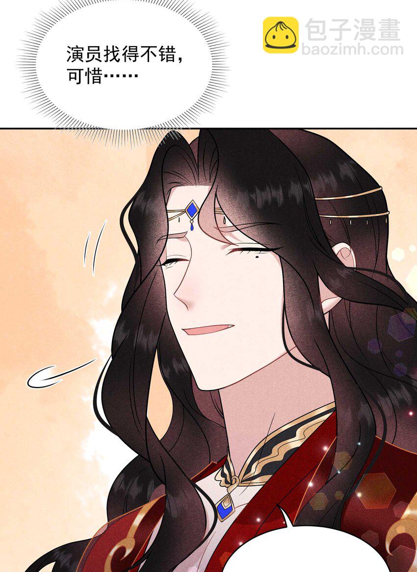 191 让你久等了(1/2)-第179话