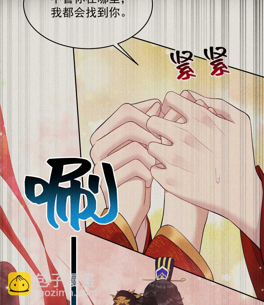 191 让你久等了(1/2)-第179话