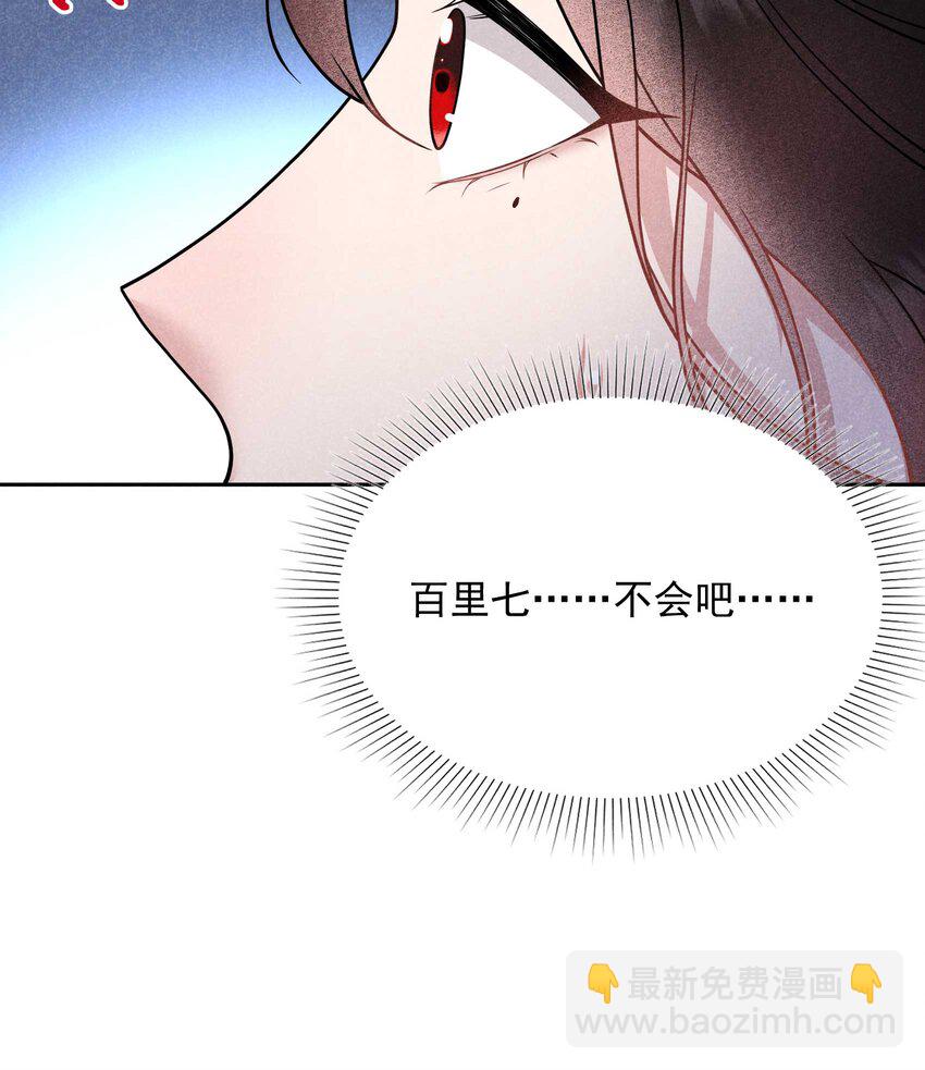 191 让你久等了(1/2)-第179话