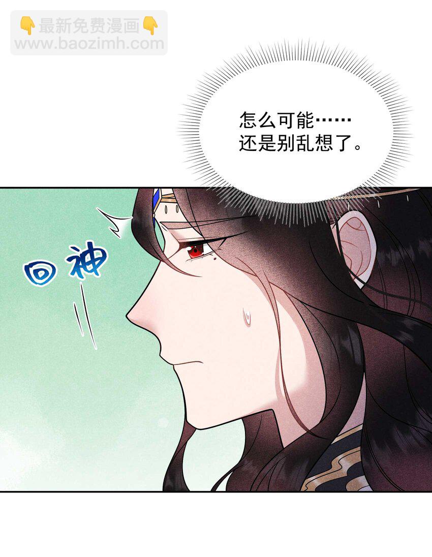 191 让你久等了(1/2)-第179话