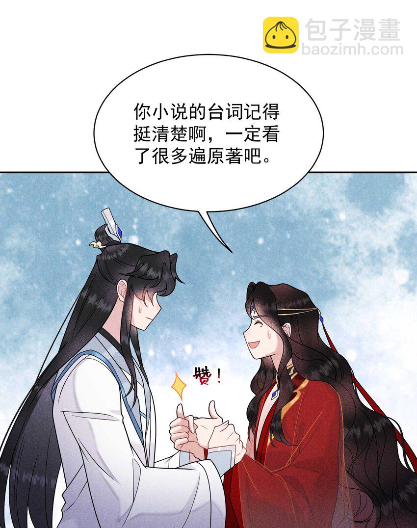 191 让你久等了(1/2)-第179话