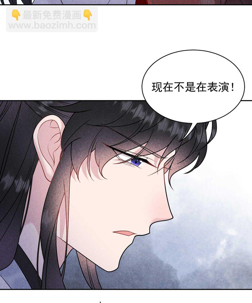 191 让你久等了(1/2)-第179话