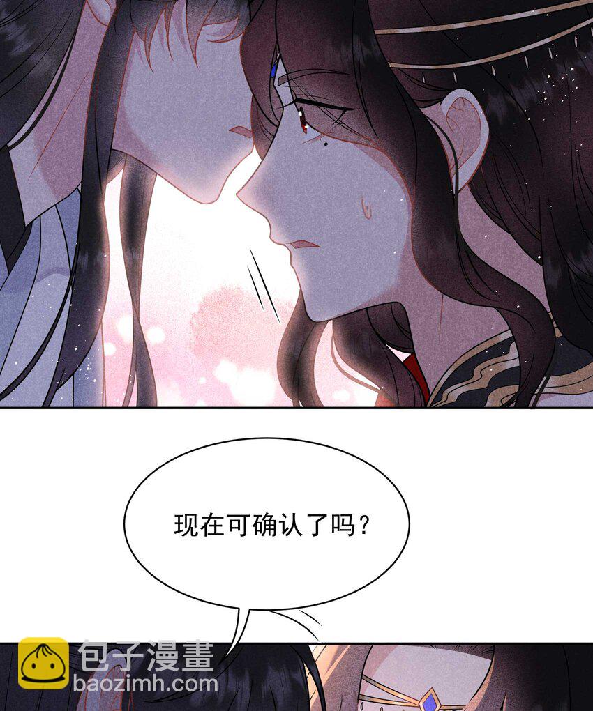 191 让你久等了(1/2)-第179话