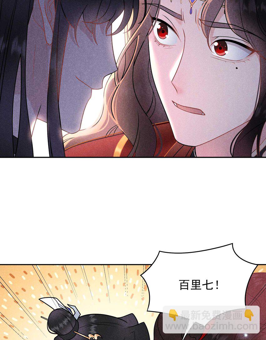 191 让你久等了(1/2)-第179话