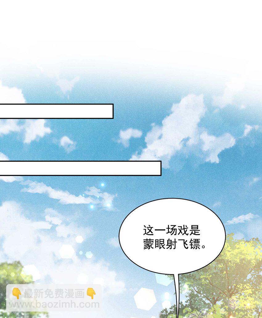 191 让你久等了(1/2)-第179话