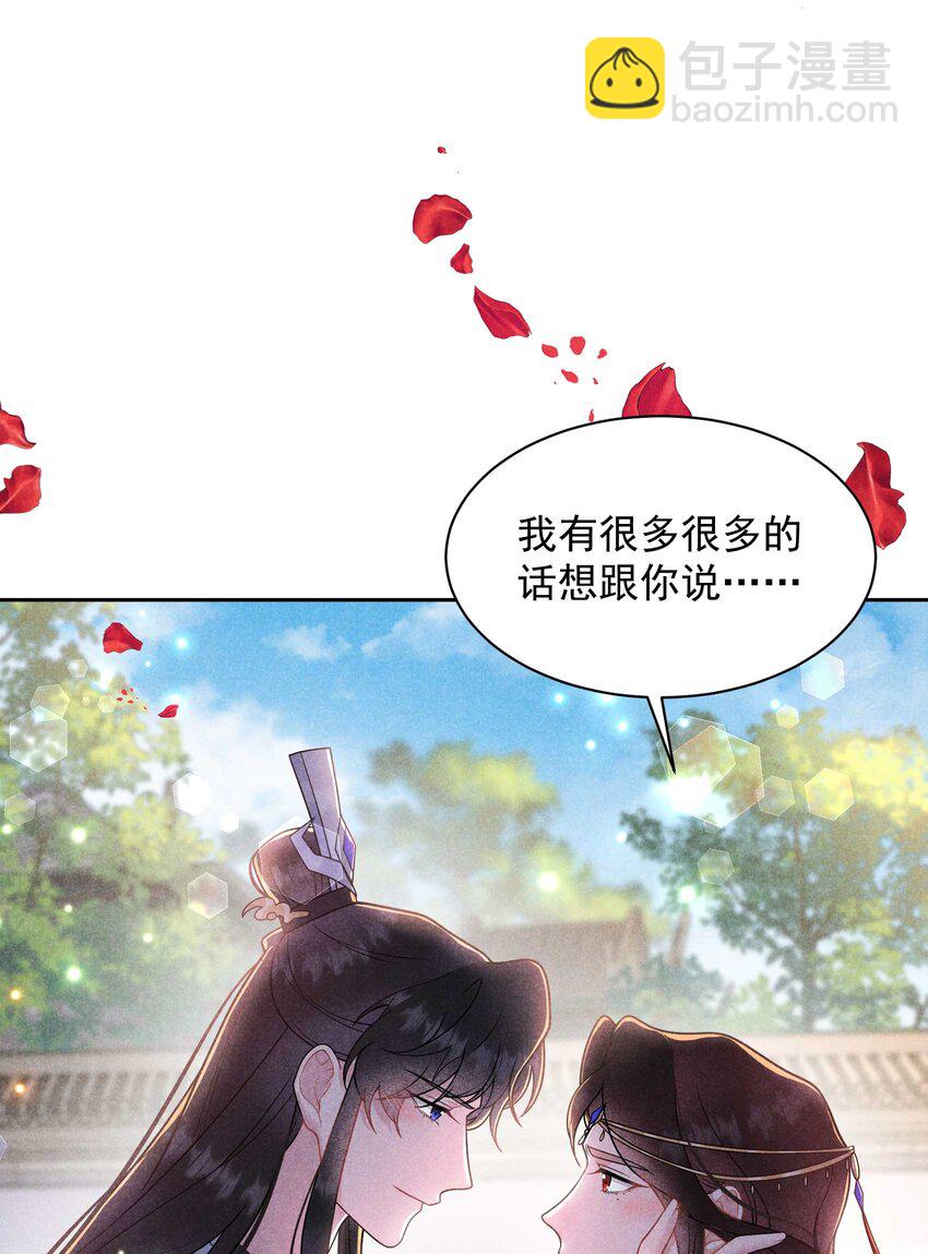 191 让你久等了(1/2)-第179话