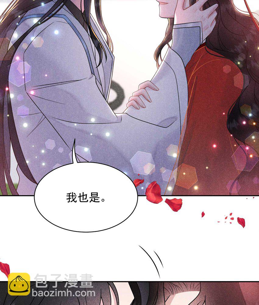 191 让你久等了(1/2)-第179话