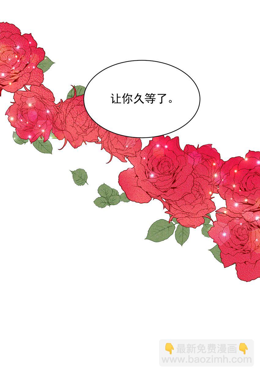 191 让你久等了(1/2)-第179话