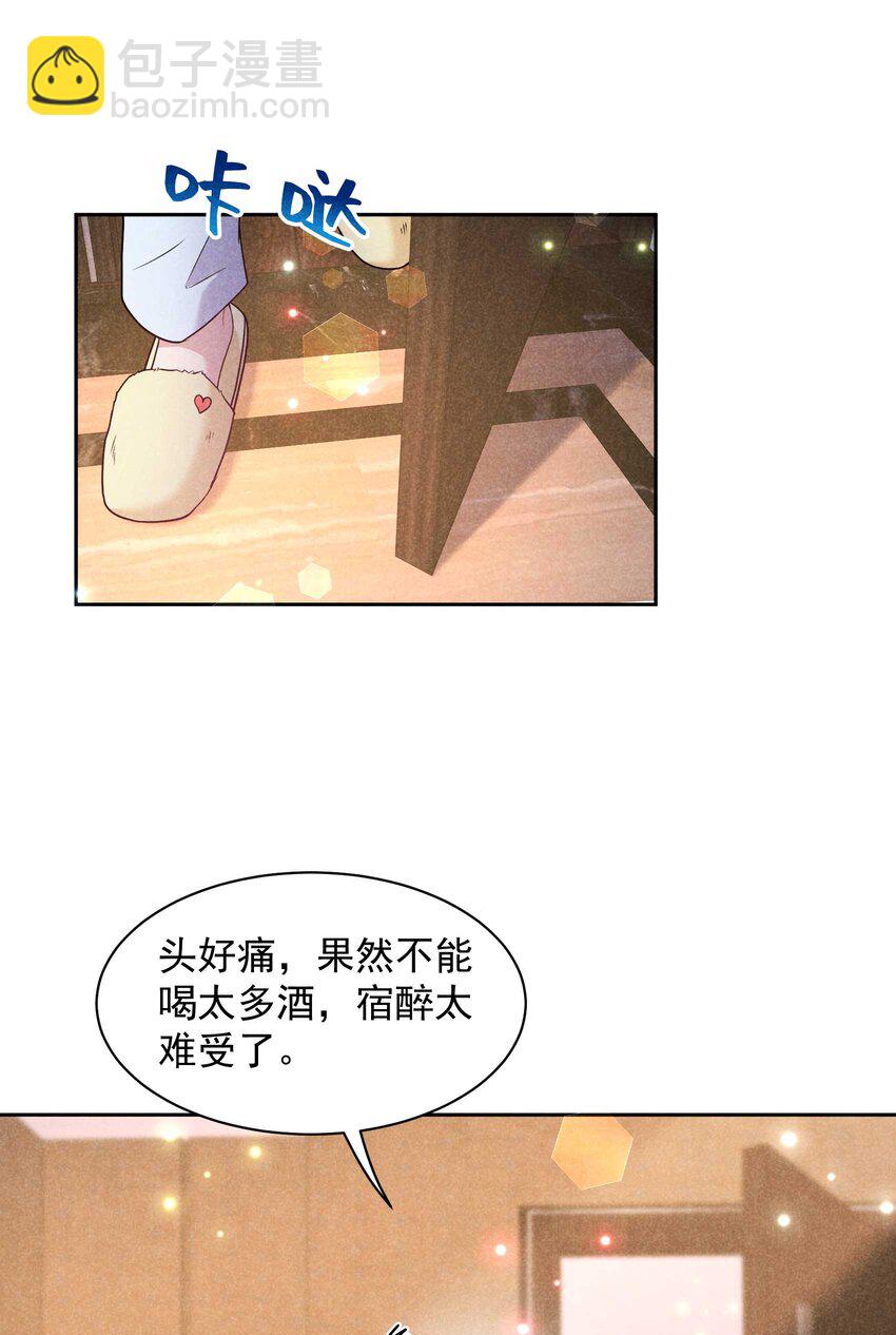 191 让你久等了(1/2)-第179话