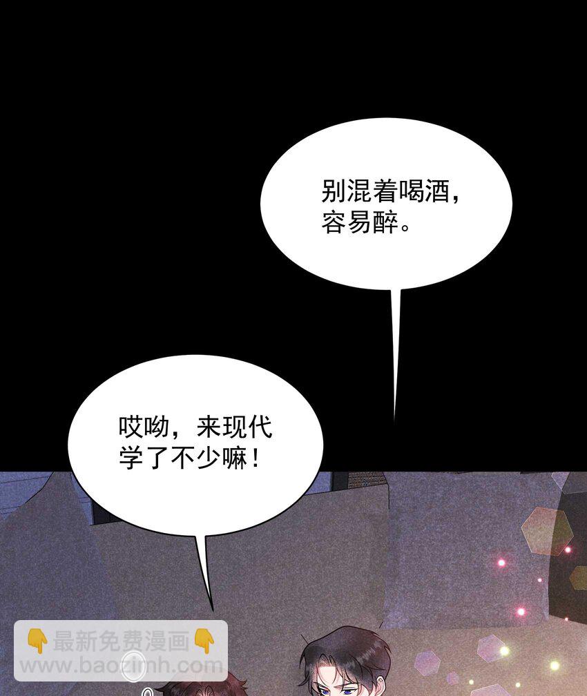 191 让你久等了(1/2)-第179话