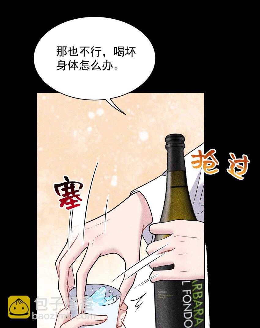 191 让你久等了(1/2)-第179话
