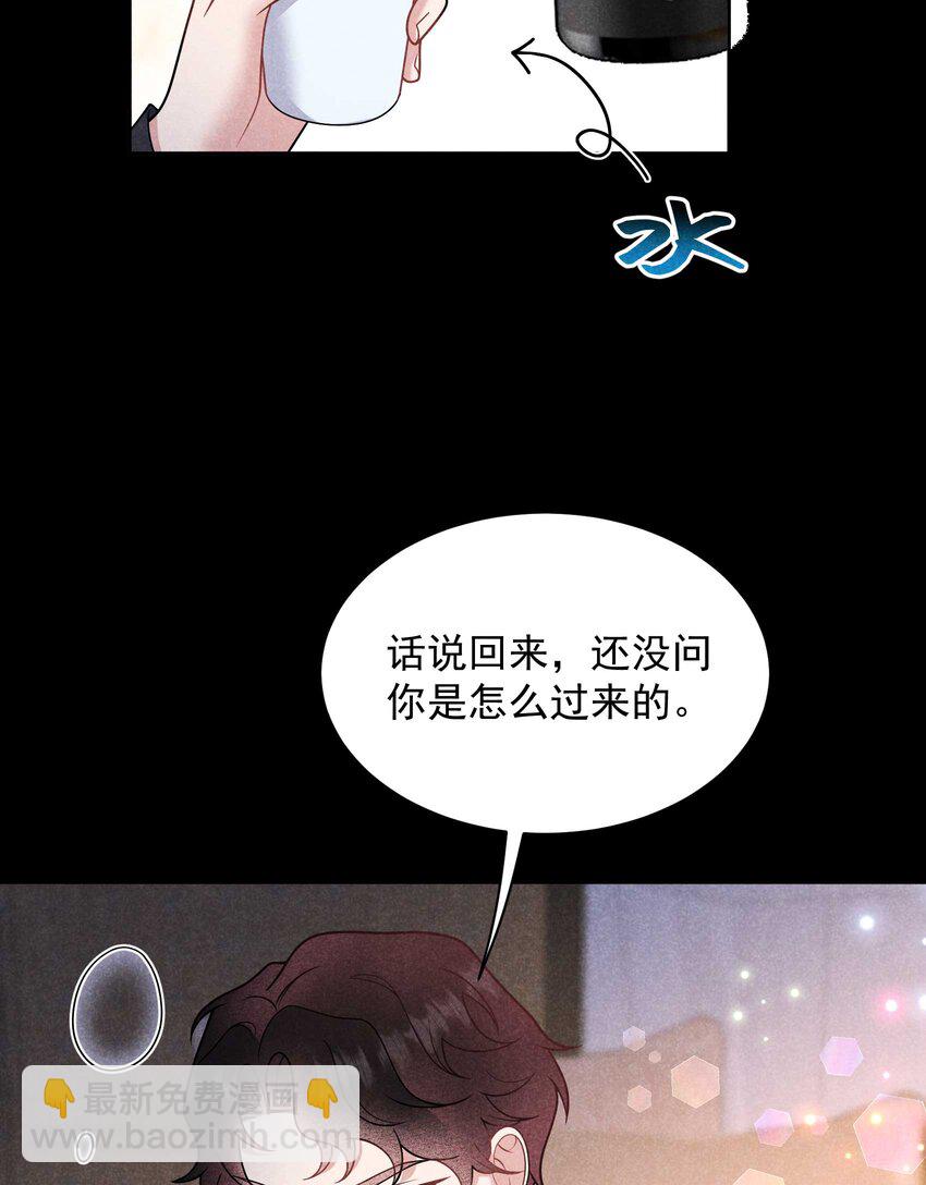 191 让你久等了(1/2)-第179话