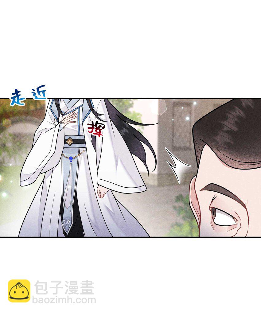 191 让你久等了(1/2)-第179话