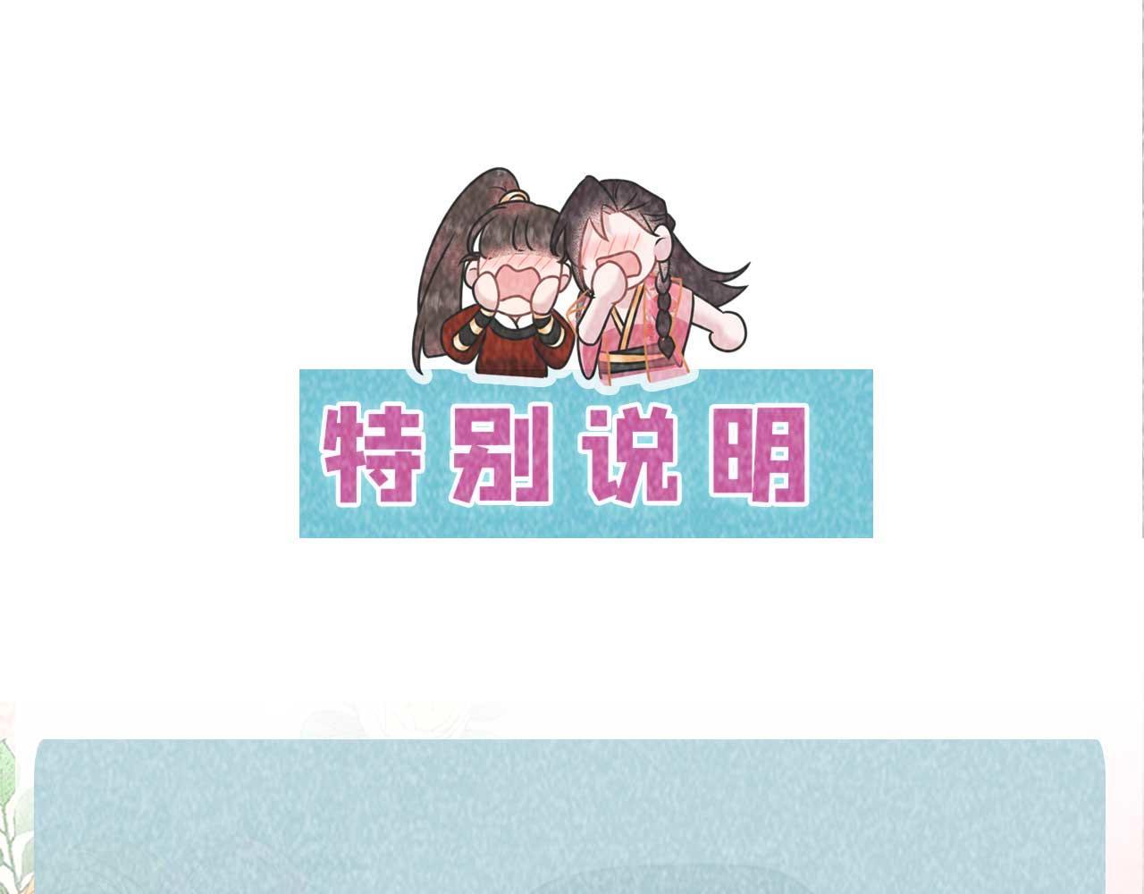 番外3 磕糖专家(1/2)-第187话