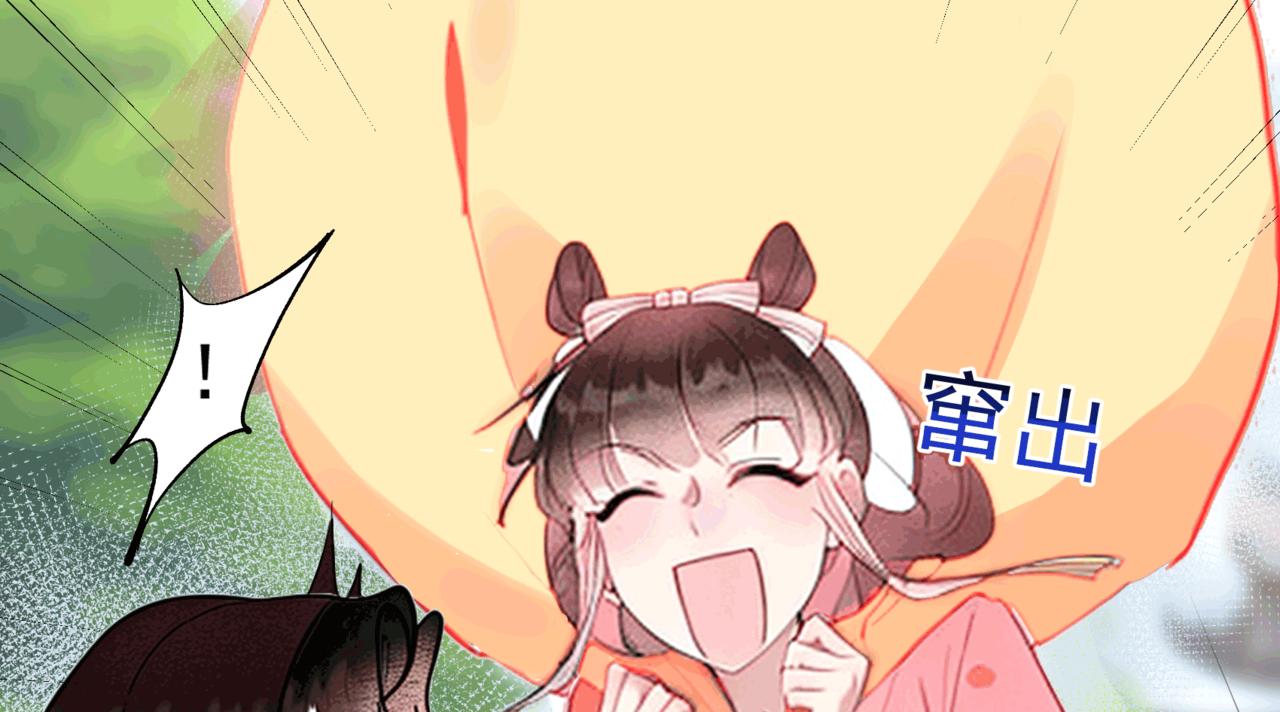 番外3 磕糖专家(1/2)-第187话