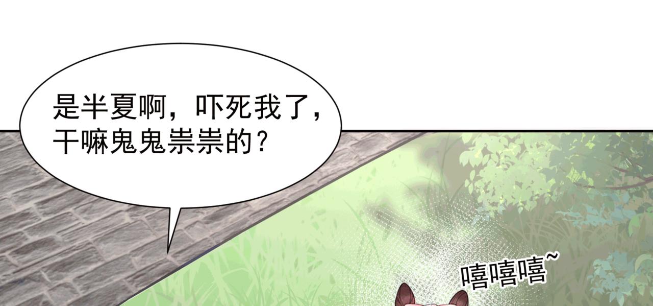 番外3 磕糖专家(1/2)-第187话