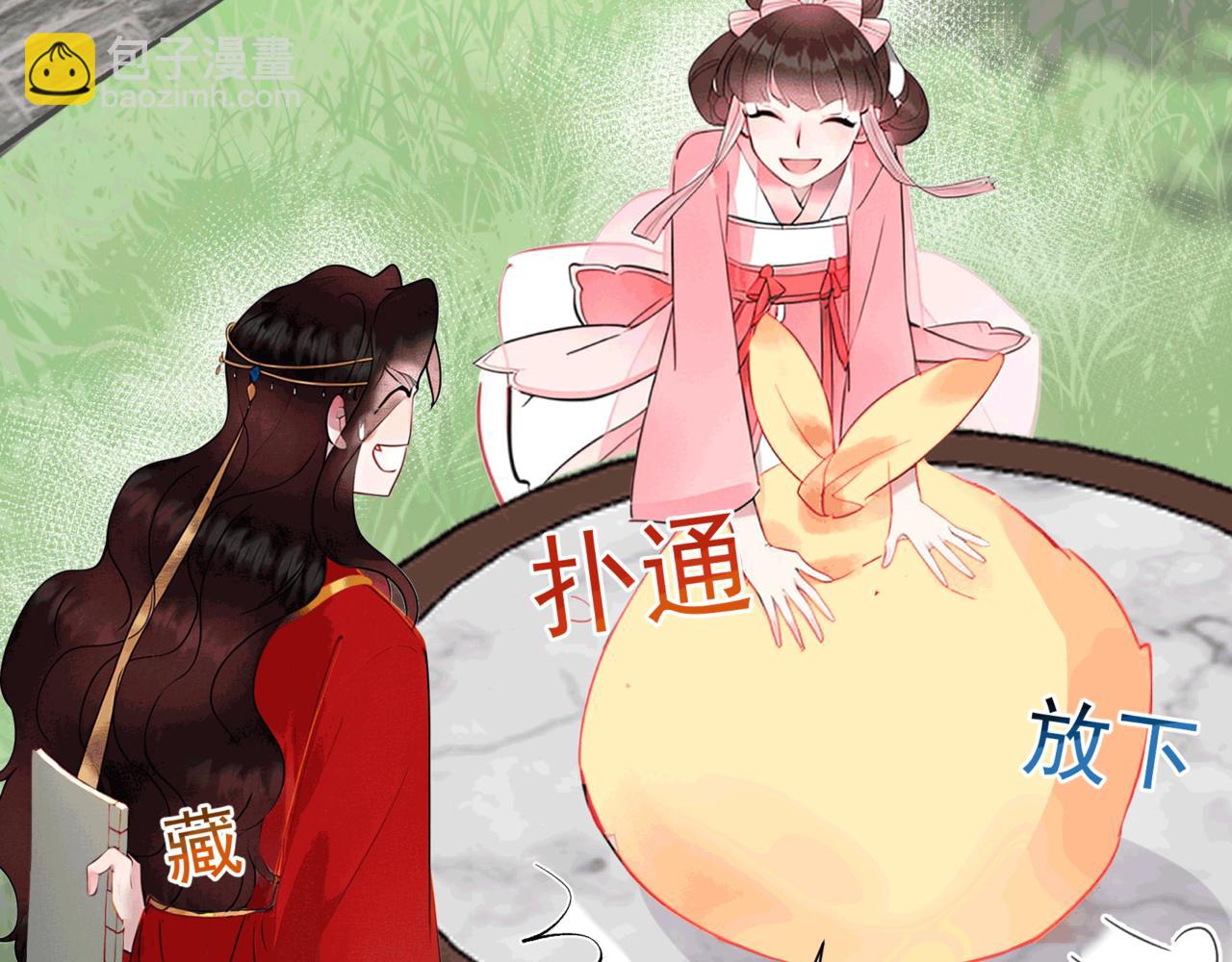 番外3 磕糖专家(1/2)-第187话