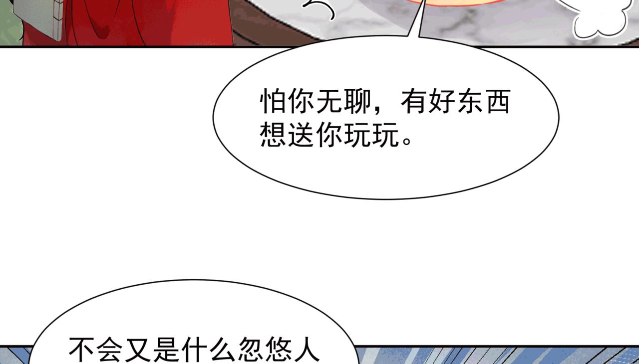 番外3 磕糖专家(1/2)-第187话