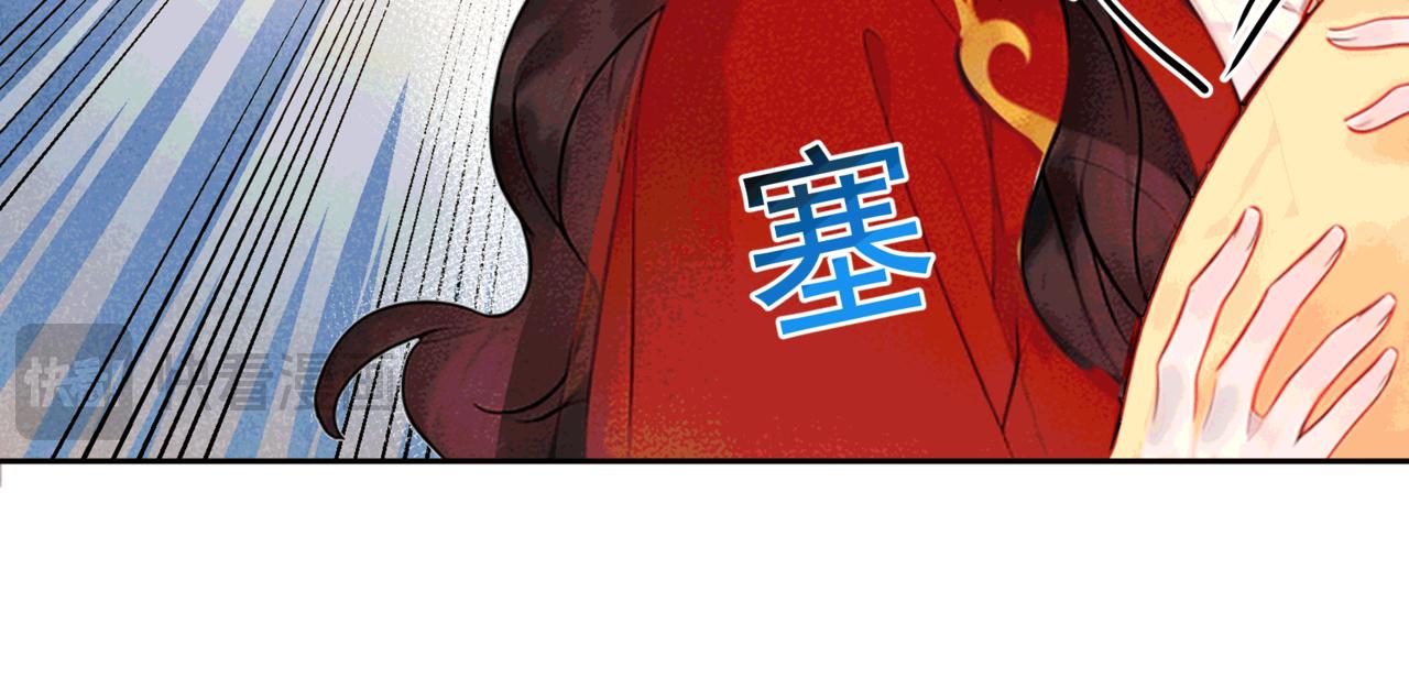 番外3 磕糖专家(1/2)-第187话