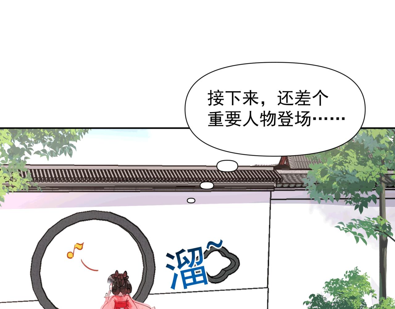 番外3 磕糖专家(1/2)-第187话