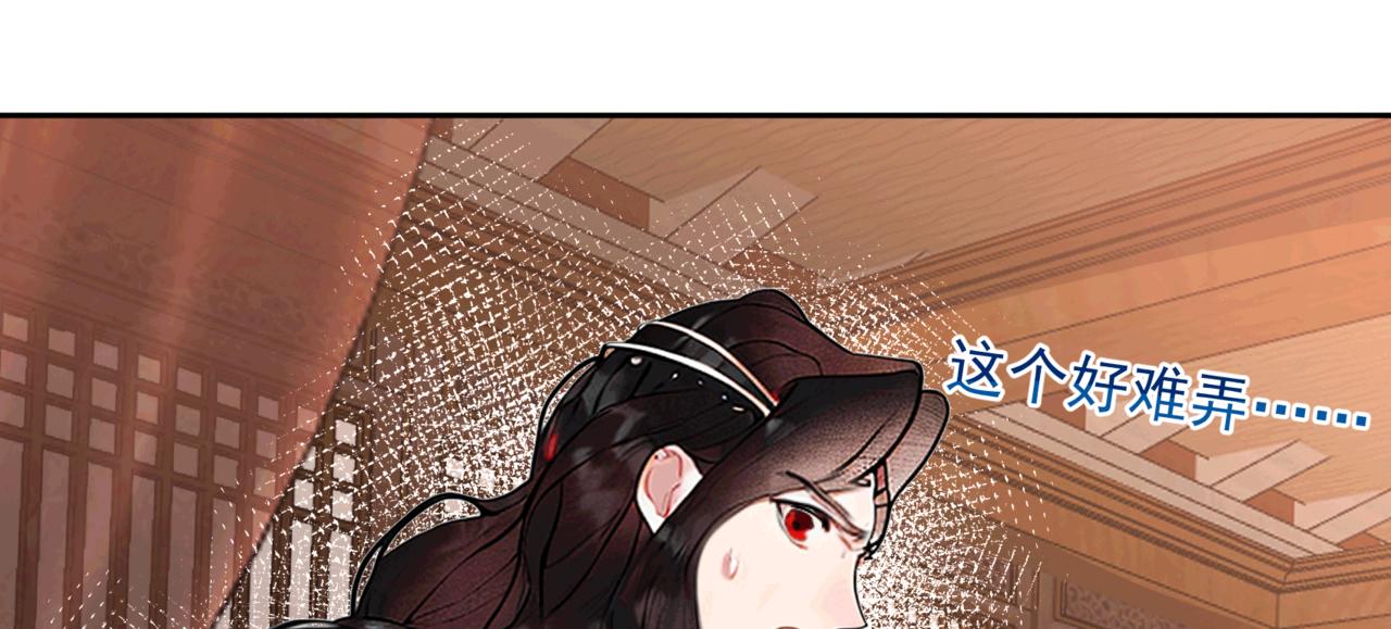 番外3 磕糖专家(1/2)-第187话