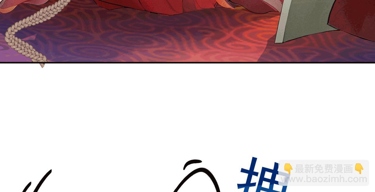 番外3 磕糖专家(1/2)-第187话