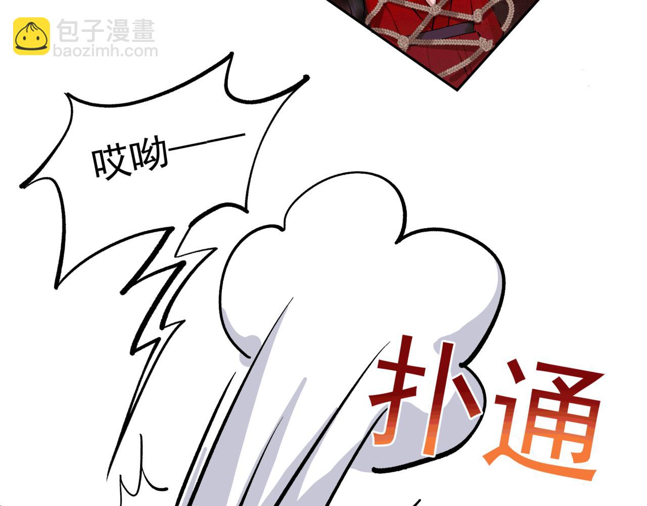 番外3 磕糖专家(1/2)-第187话