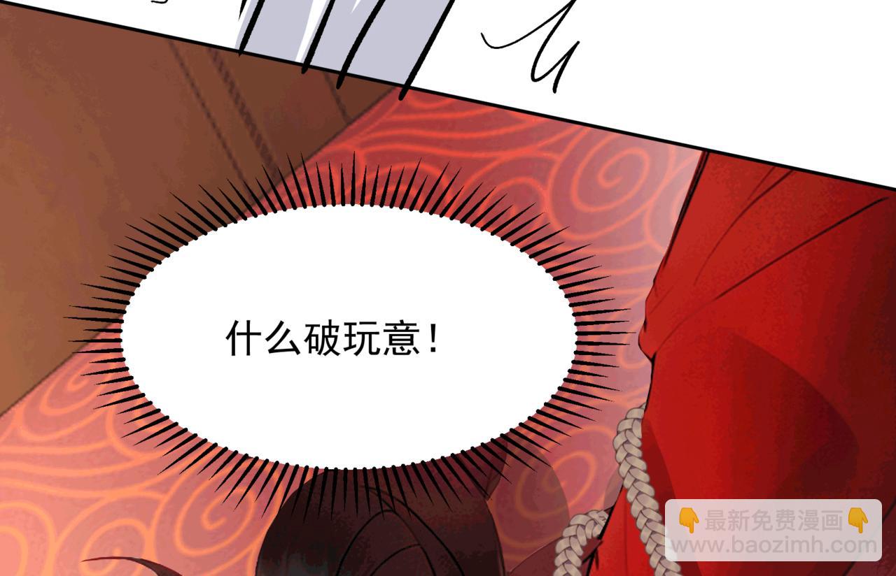 番外3 磕糖专家(1/2)-第187话