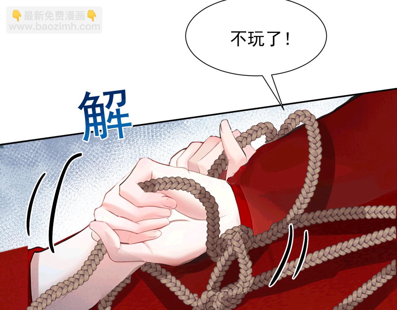 番外3 磕糖专家(1/2)-第187话