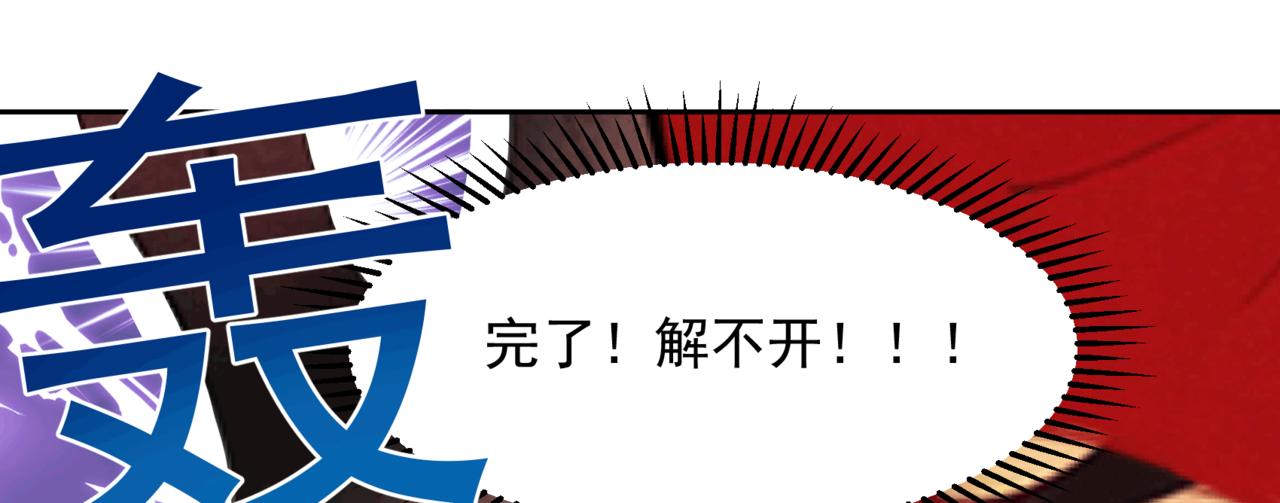 番外3 磕糖专家(1/2)-第187话