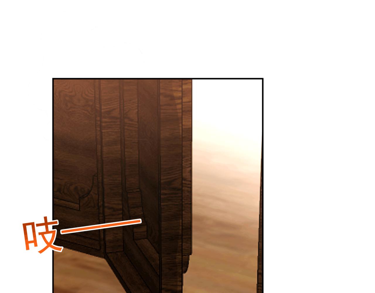 番外3 磕糖专家(1/2)-第187话