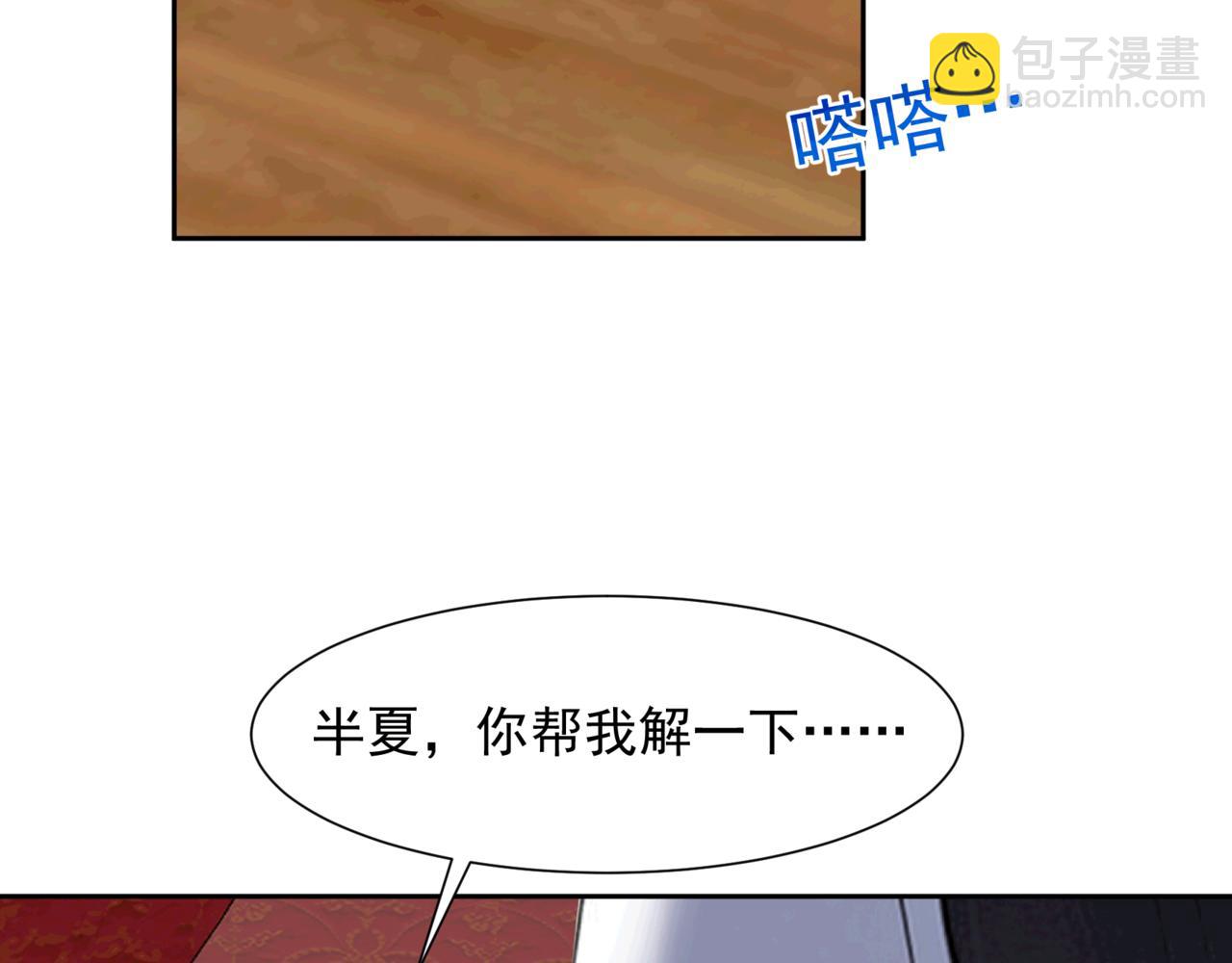 番外3 磕糖专家(1/2)-第187话