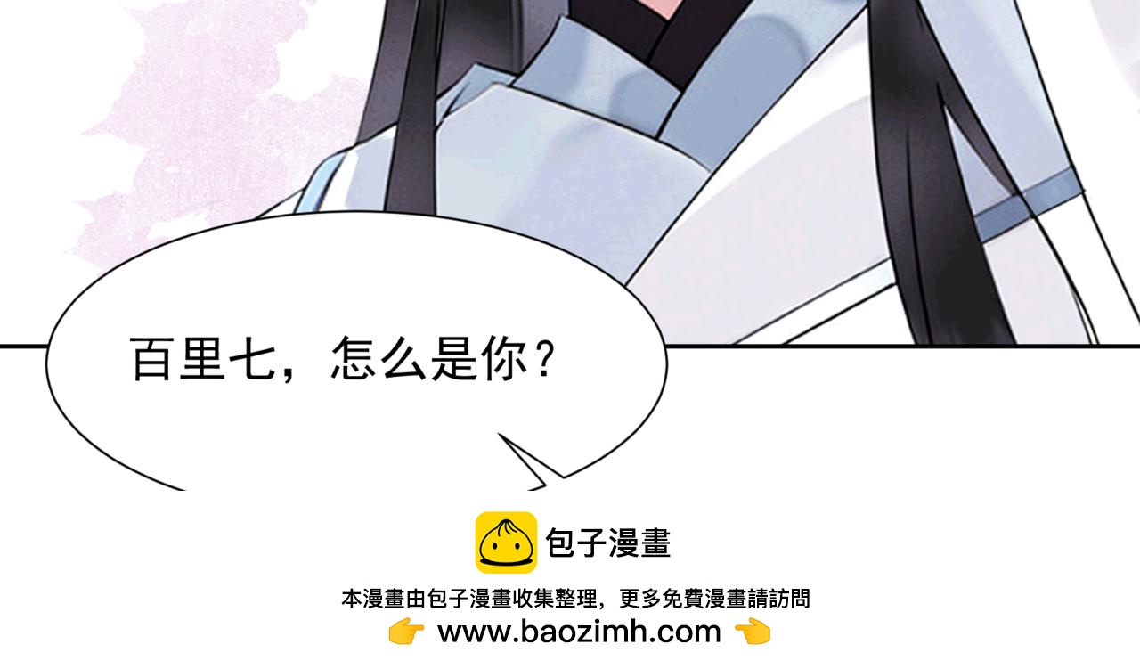 番外3 磕糖专家(1/2)-第187话