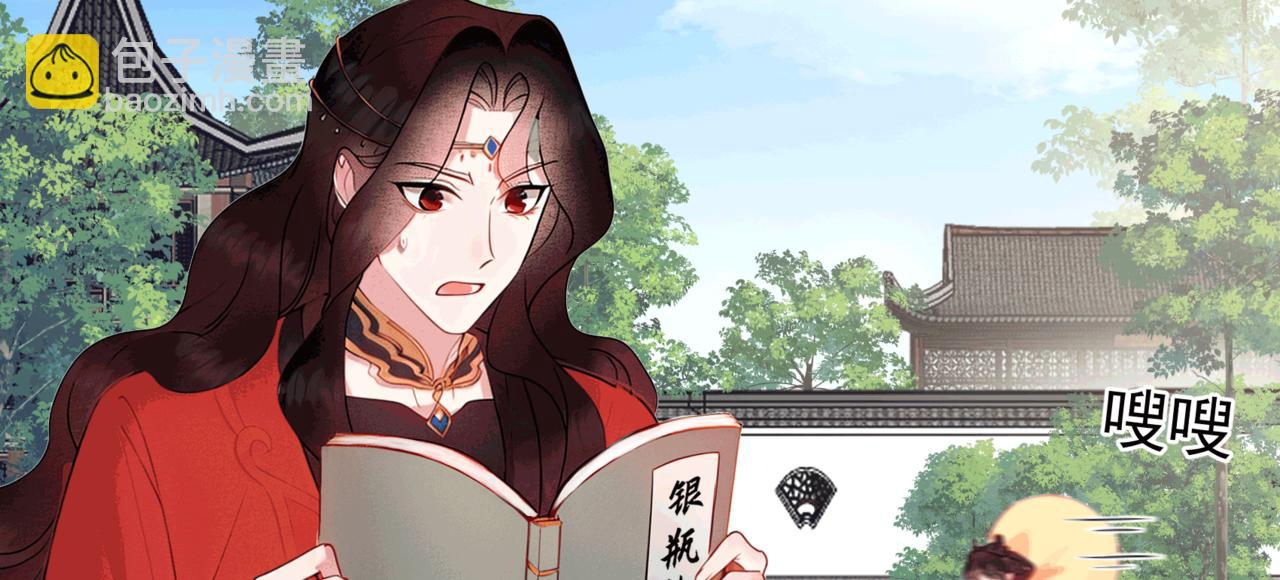 番外3 磕糖专家(1/2)-第187话