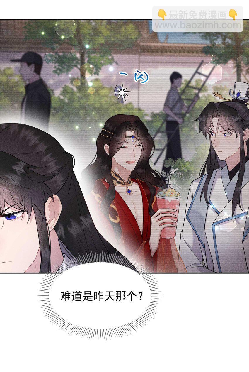 番外 01 官宣-第181话