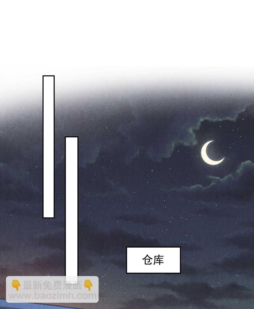 番外 01 官宣-第181话